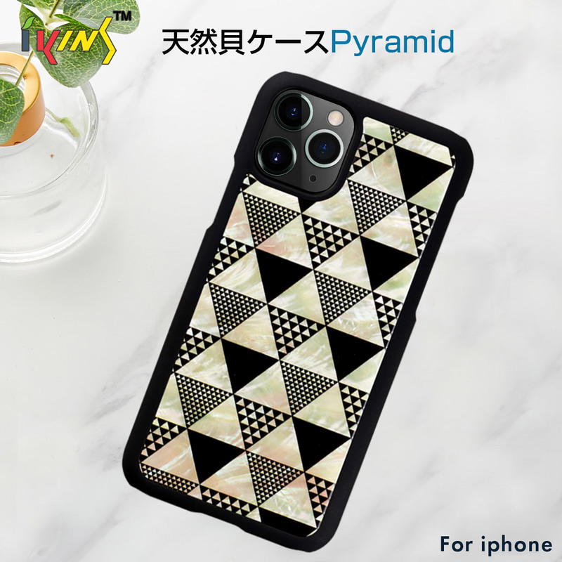 【iPhone 12 Pro Max / 11 Pro Max ケース】ikins 天然貝 ケース Pyramid