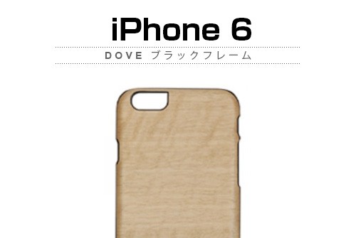 【iPhone6s/6】 天然木 Man＆Wood Dove （マンアンドウッド ダブ）アイフォン