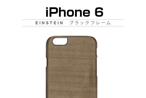【iPhone6s/6】 ケース 天然木 Man＆Wood Einstein　（マンアンドウッド アインシュタイン）アイフォン