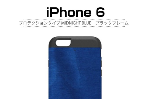【iPhone6s/6】 天然木 Man＆Wood プロテクションタイプ Midnight Blue　（マンアンドウッド プロテクションタイプ ミッドナイトブルー）アイフォン