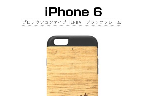 【iPhone6s/6】 天然木 Man＆Wood プロテクションタイプ Terra　（マンアンドウッド プロテクションタイプ テラ）アイフォン