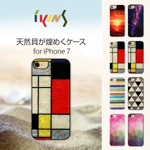 【プレスリリース】ikins、天然貝が煌めくiPhone 7ケース発売
