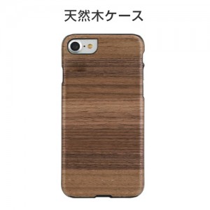 Man&Wood【iPhone SE（第3世代）/ SE（第2世代）8/7】天然木ケース Strato