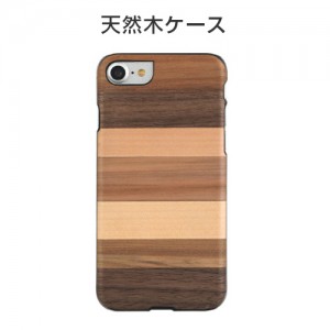 Man&Wood【iPhone SE（第3世代）/ SE（第2世代）8/7】天然木ケース Sabbia