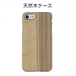 Man&Wood【iPhone SE（第3世代）/ SE（第2世代）8/7】天然木ケース Vintage Olive