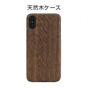 iPhone XS / X ケース 天然木 Man&Wood Koala（マンアンドウッド コアラ）