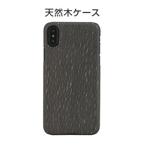 Man&Wood iPhone XS/X ケース 天然木 Carbalho