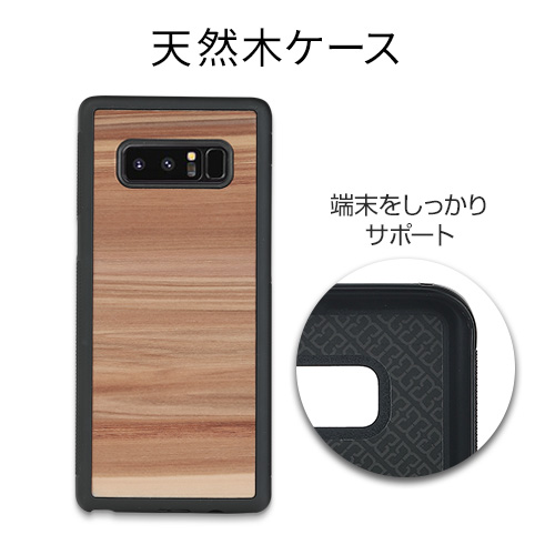 Man&Wood Galaxy Note8 ケース 天然木 Cappuccino