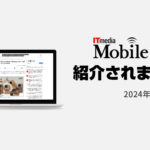 【メディア紹介】ITmedia Mobileで「Man ＆ Wood」が紹介されました