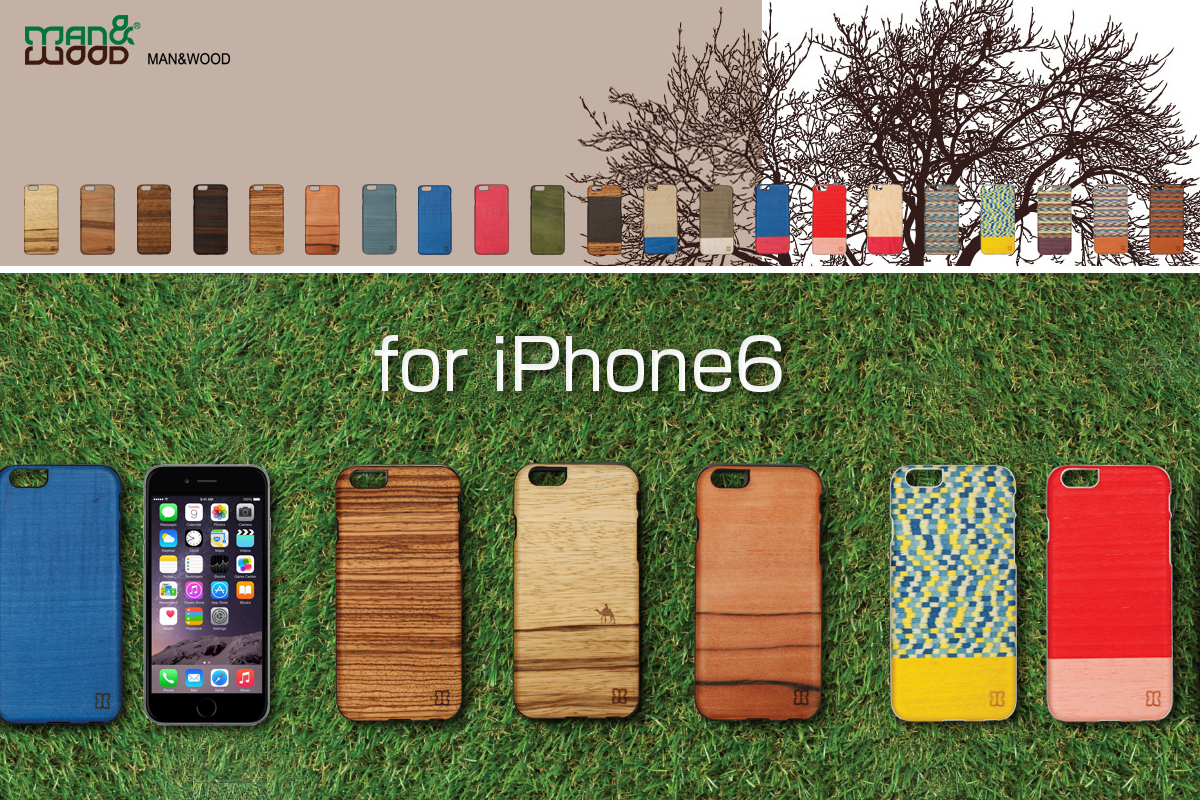 【プレスリリース】「iPhone 6ケース」発売！彩り鮮やか、立体感のある3Dデザイン