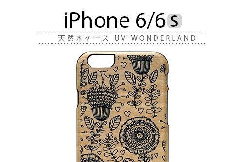 【iPhone6s/6】 天然木 Man&Wood UV WonderLand（マンアンドウッド ワンダーランド）アイフォン iPhone6