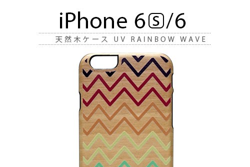 【iPhone6s/6】 天然木 Man&Wood UV Rainbow Wave（マンアンドウッド レインボーウェーブ）アイフォン iPhone6