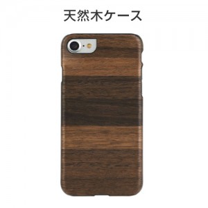 Man&Wood【iPhone SE（第3世代）/ SE（第2世代）8/7】天然木ケース Fango