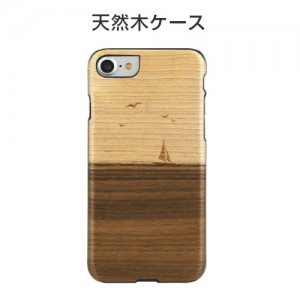 Man&Wood【iPhone SE（第3世代）/ SE（第2世代）8/7】天然木ケース Mare