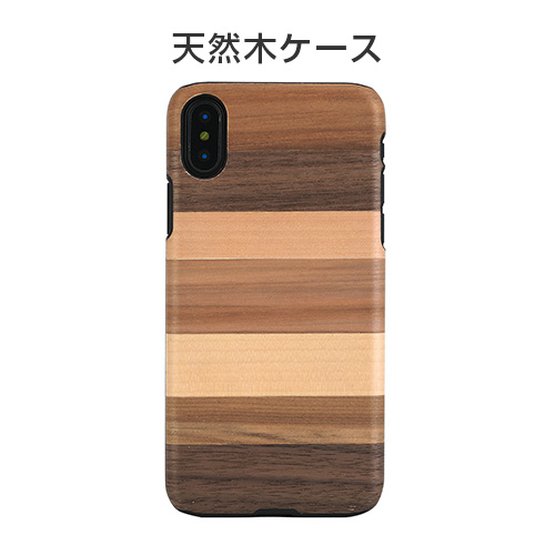 iPhone XS / X ケース 天然木 Man&Wood Sabbia（マンアンドウッド サッビア）