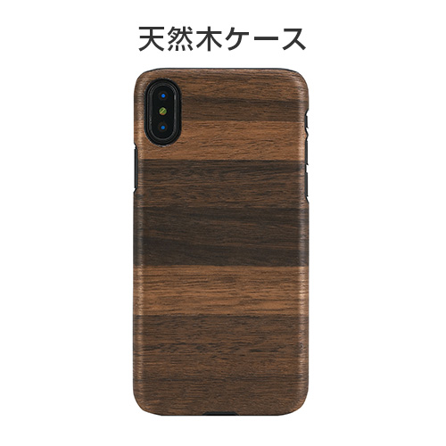 iPhone XS / X ケース 天然木 Man&Wood Fango（マンアンドウッド ファンゴ）