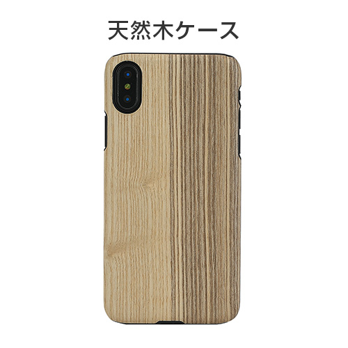 iPhone XS / X ケース 天然木 Man&Wood Vintage Olive（マンアンドウッド ビンテージオリーブ）