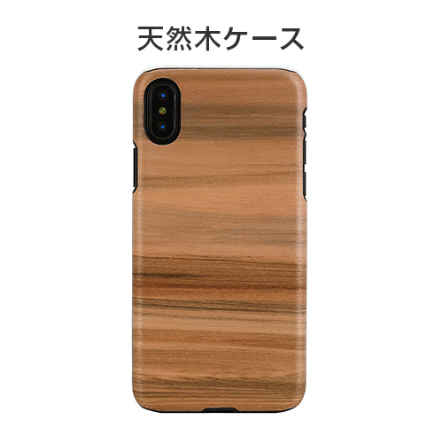 Man&Wood iPhone XS/X ケース 天然木 Cappuccino