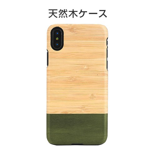 iPhone XS / X ケース 天然木 Man&Wood Bamboo Forest（マンアンドウッド バンブーフォレスト）