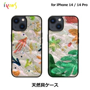 天然貝ケース Botanik Touch【iPhone 14 / 14 Pro】