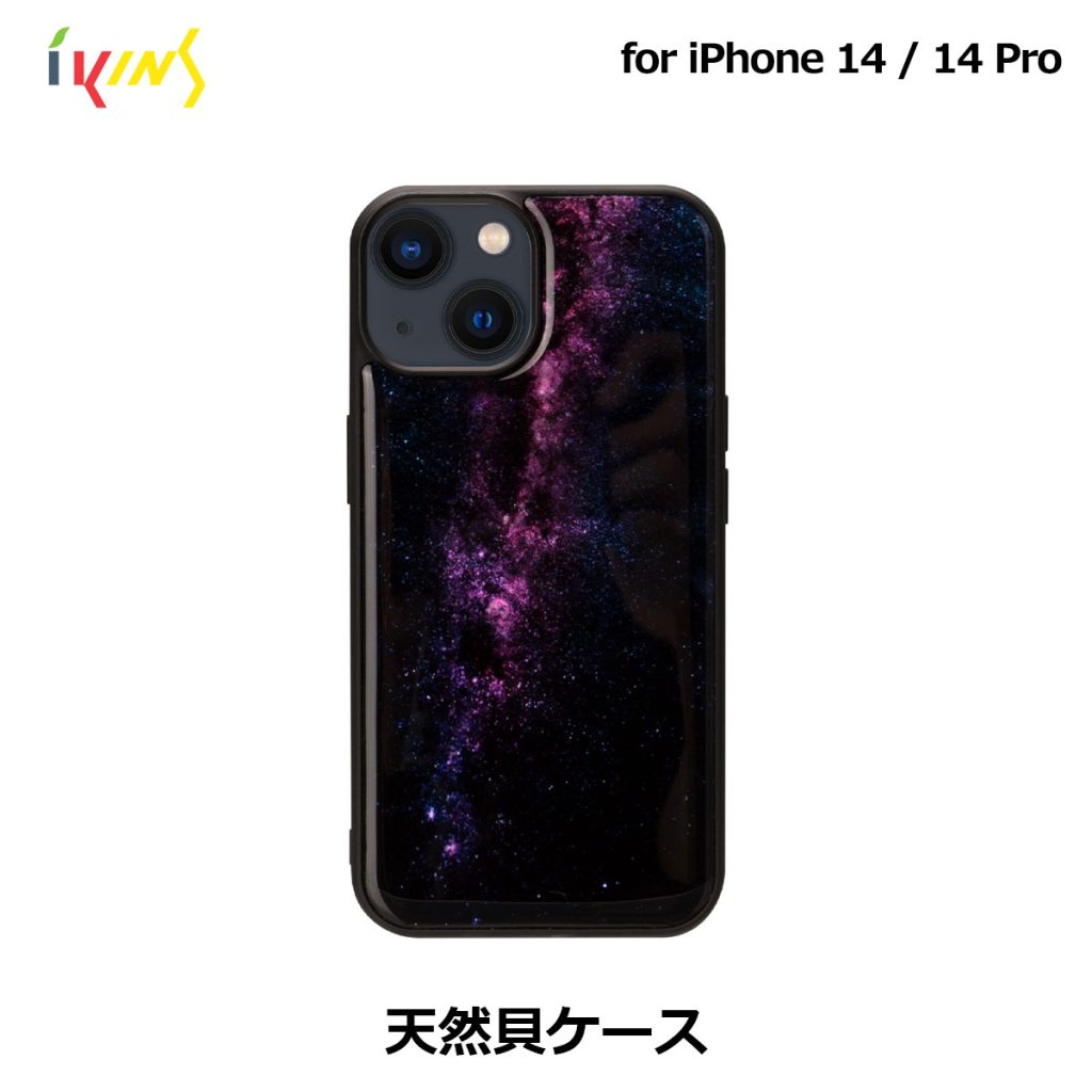 天然貝ケース Milky Way【iPhone 14 / 14 Pro】