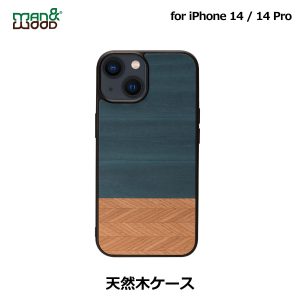 天然木ケース Denim【iPhone 14 / 14 Pro】