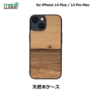 天然木ケース Terra【iPhone 14 Plus / 14 Pro Max】
