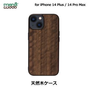 天然木ケース Koala【iPhone 14 Plus / 14 Pro Max】