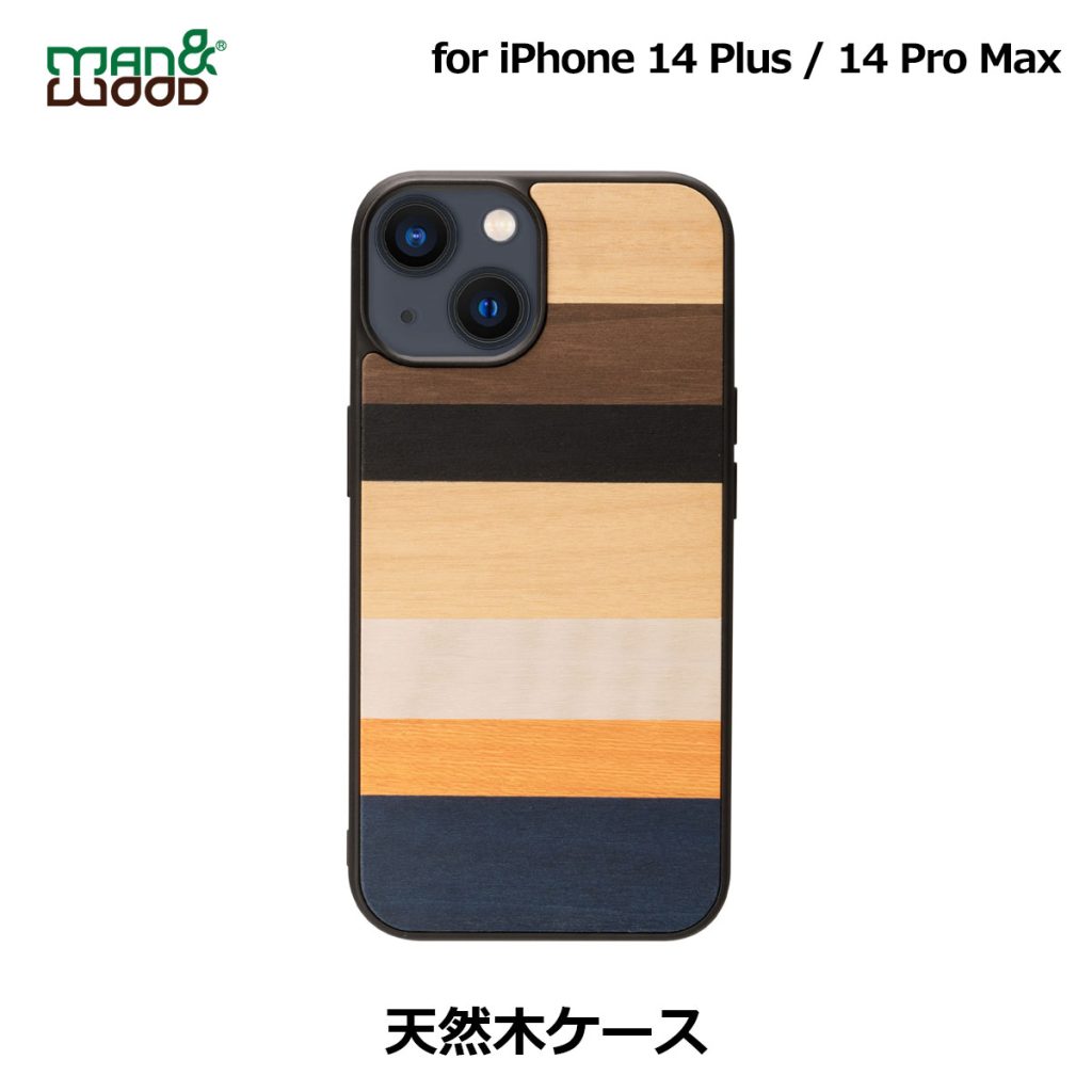 天然木ケース Province【iPhone 14 Plus  / 14 Pro Max】
