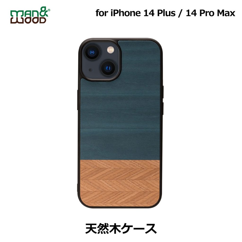天然木ケース Denim【iPhone 14 Plus / 14 Pro Max】