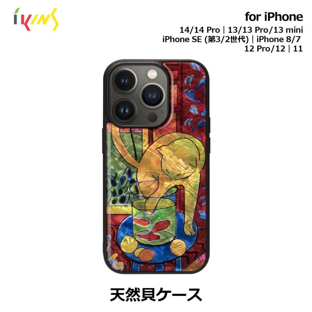 天然貝ケース 魚と猫【iPhone 14 / 14 Pro / 13 / 13 Pro / 13 mini / 12 / 12 Pro / 12 mini / SE3/SE2/8/7】
